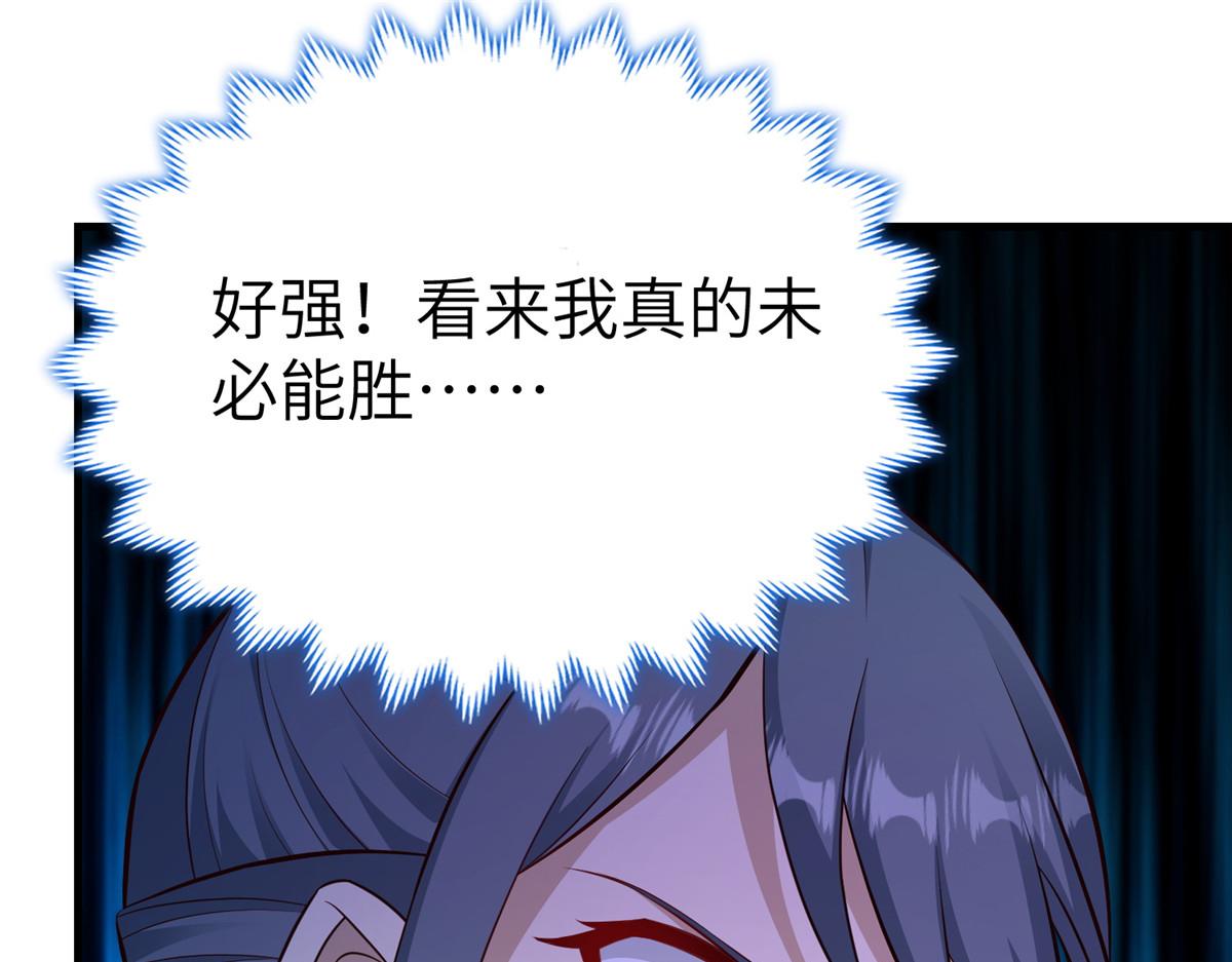 484 终食恶果(1/3)-第489话