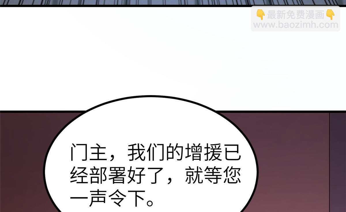 484 终食恶果(1/3)-第489话