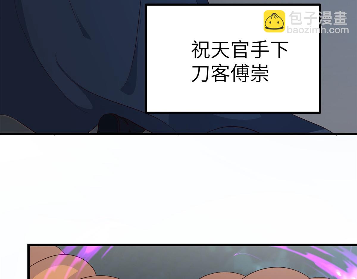 484 终食恶果(1/3)-第489话