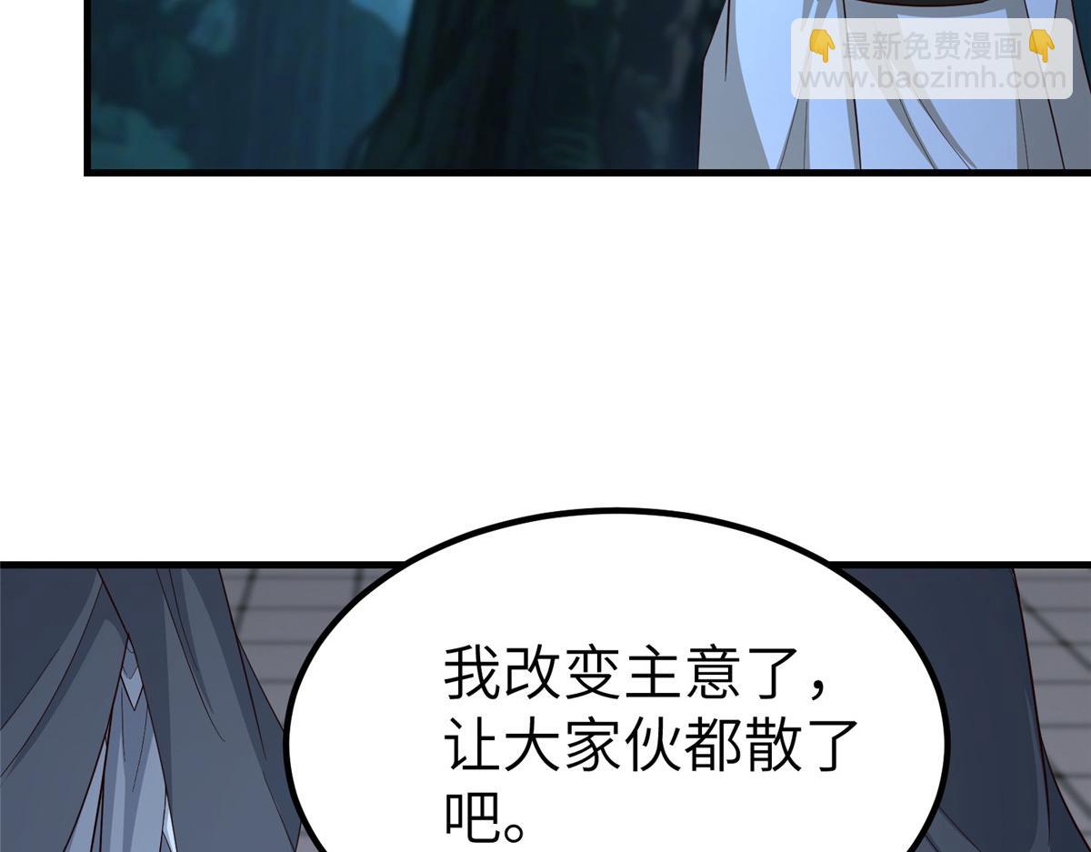 484 终食恶果(1/3)-第489话