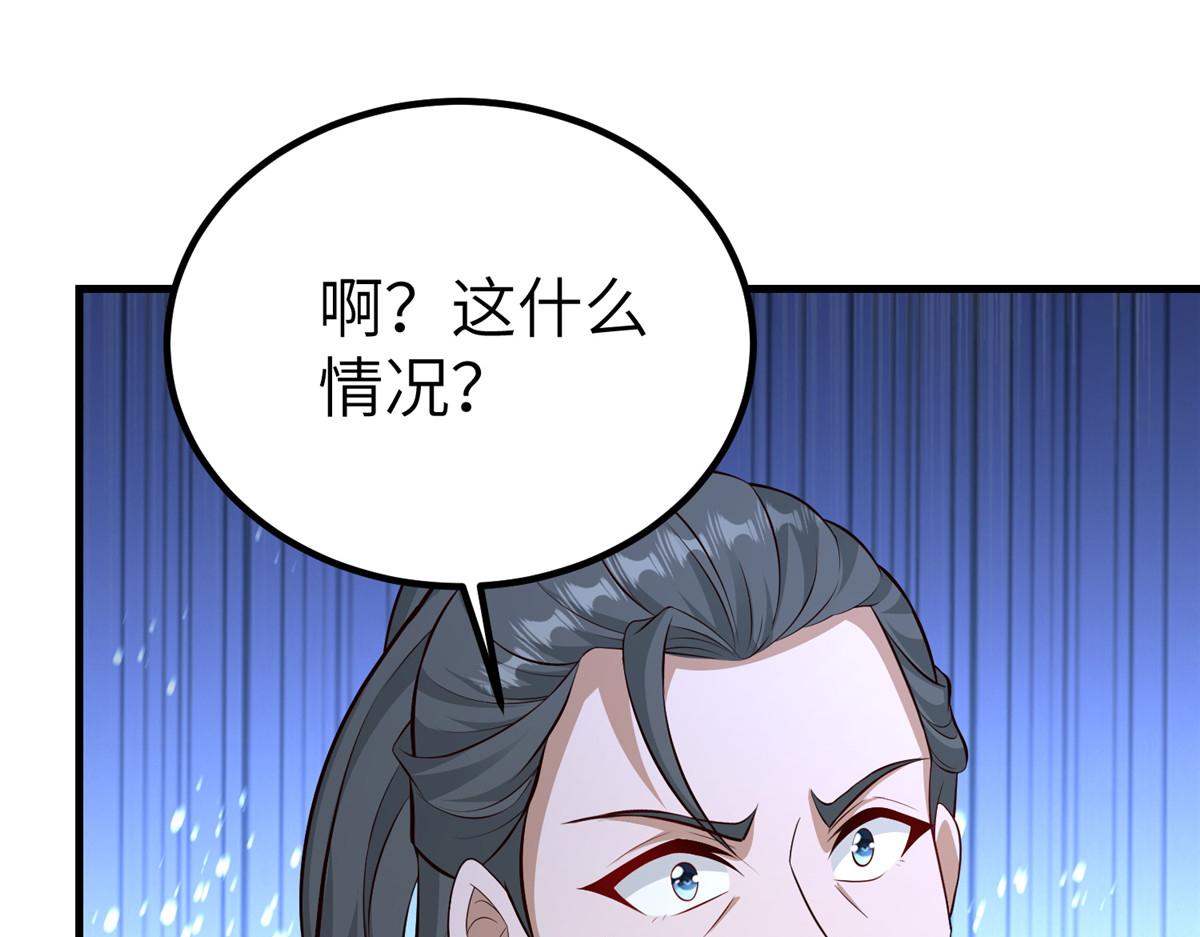 484 终食恶果(1/3)-第489话
