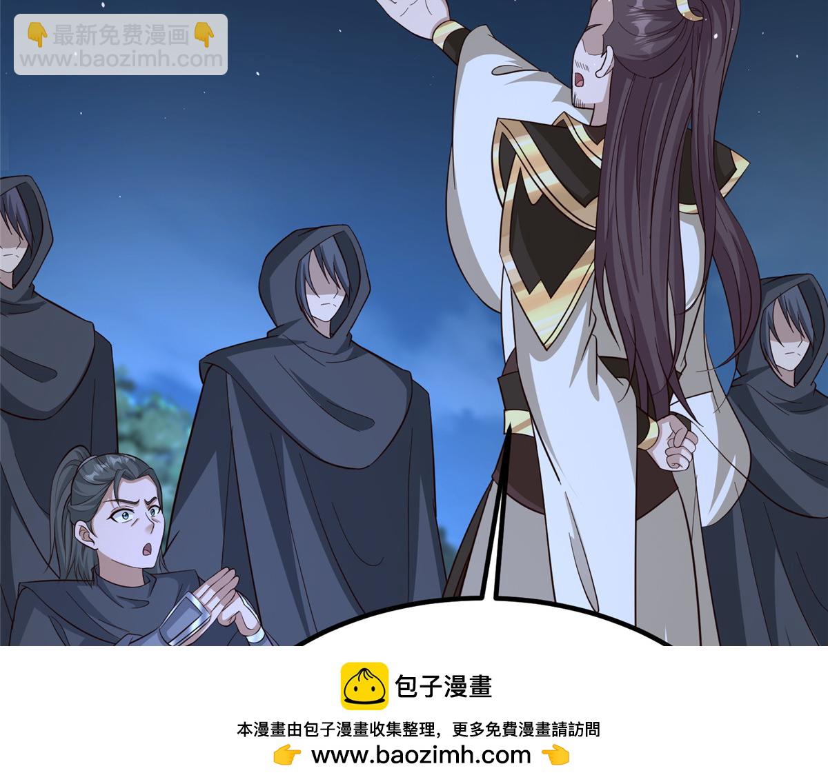 484 终食恶果(1/3)-第489话