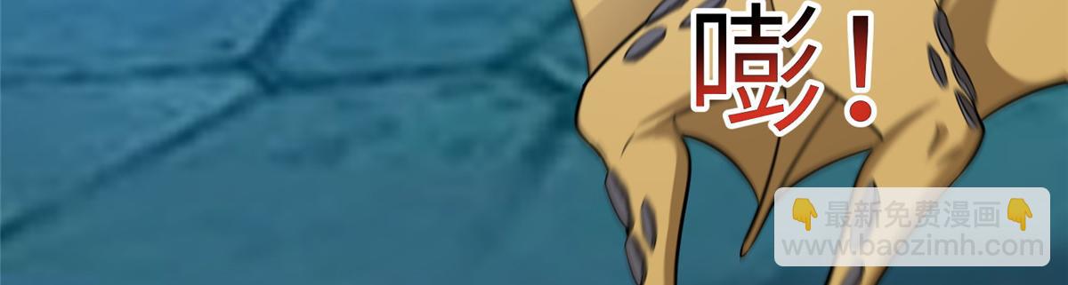 486 愤怒的先祖(1/4)-第491话