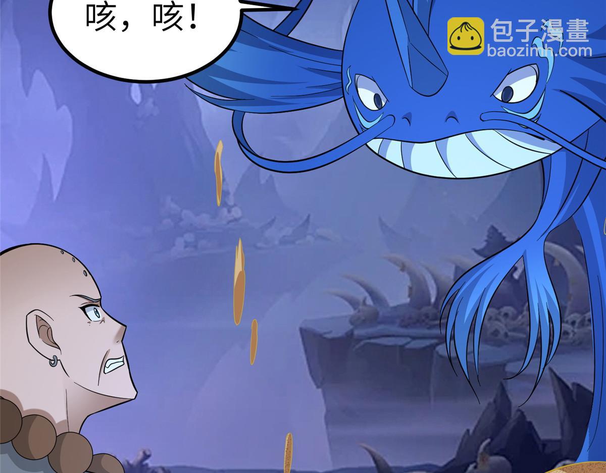 486 愤怒的先祖(1/4)-第491话