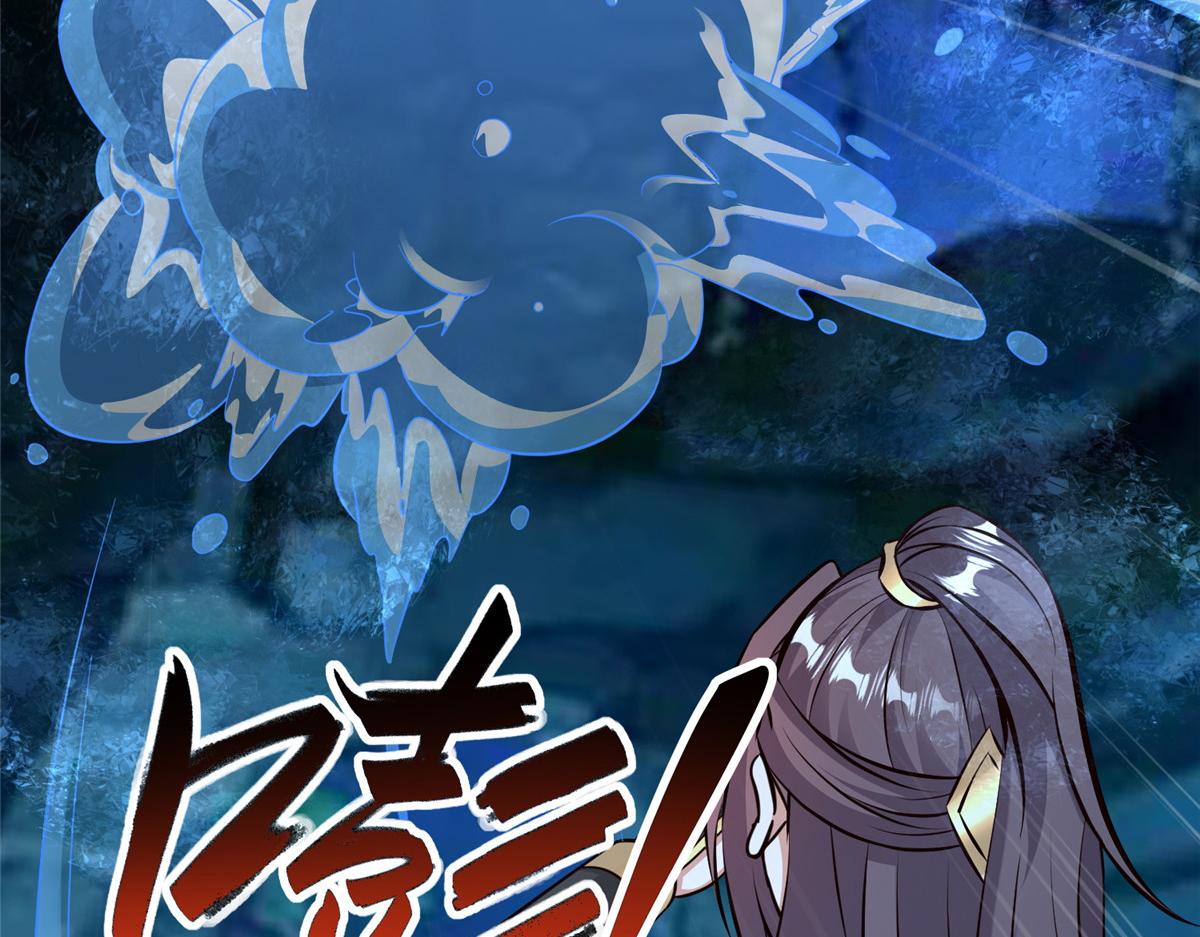 486 愤怒的先祖(1/4)-第491话