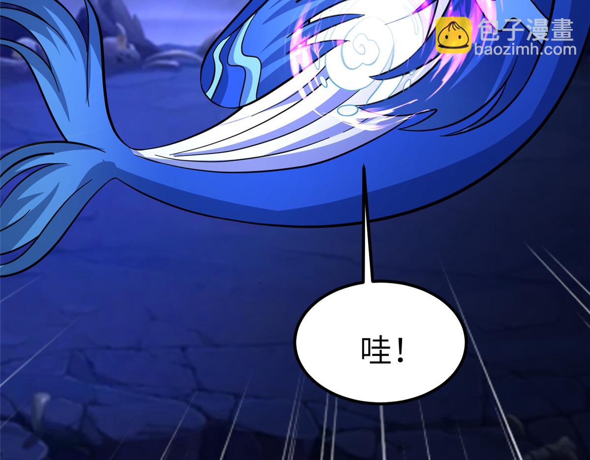 488 虹穹之翼(1/3)-第493话