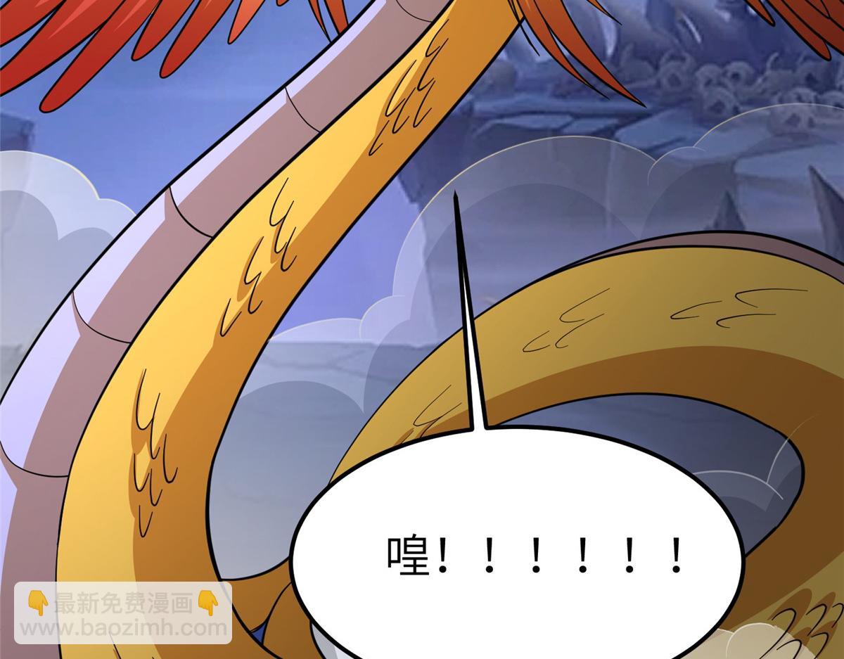 488 虹穹之翼(1/3)-第493话