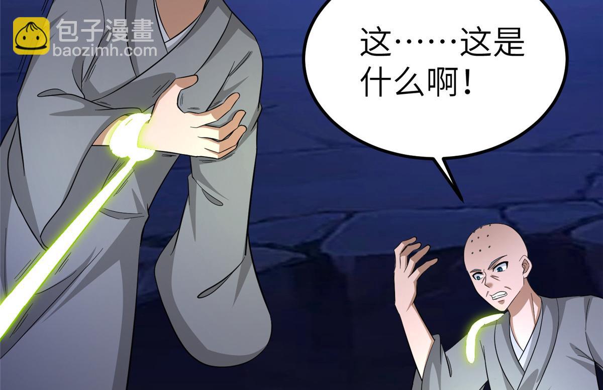 488 虹穹之翼(1/3)-第493话