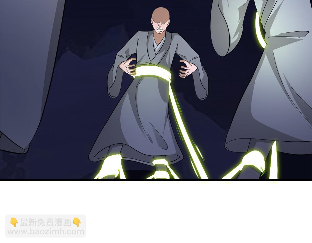 488 虹穹之翼(1/3)-第493话