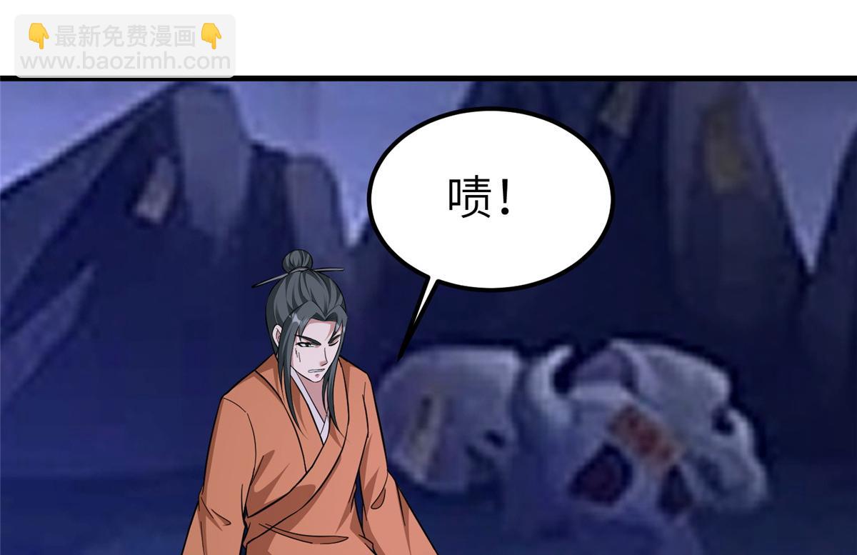 488 虹穹之翼(1/3)-第493话