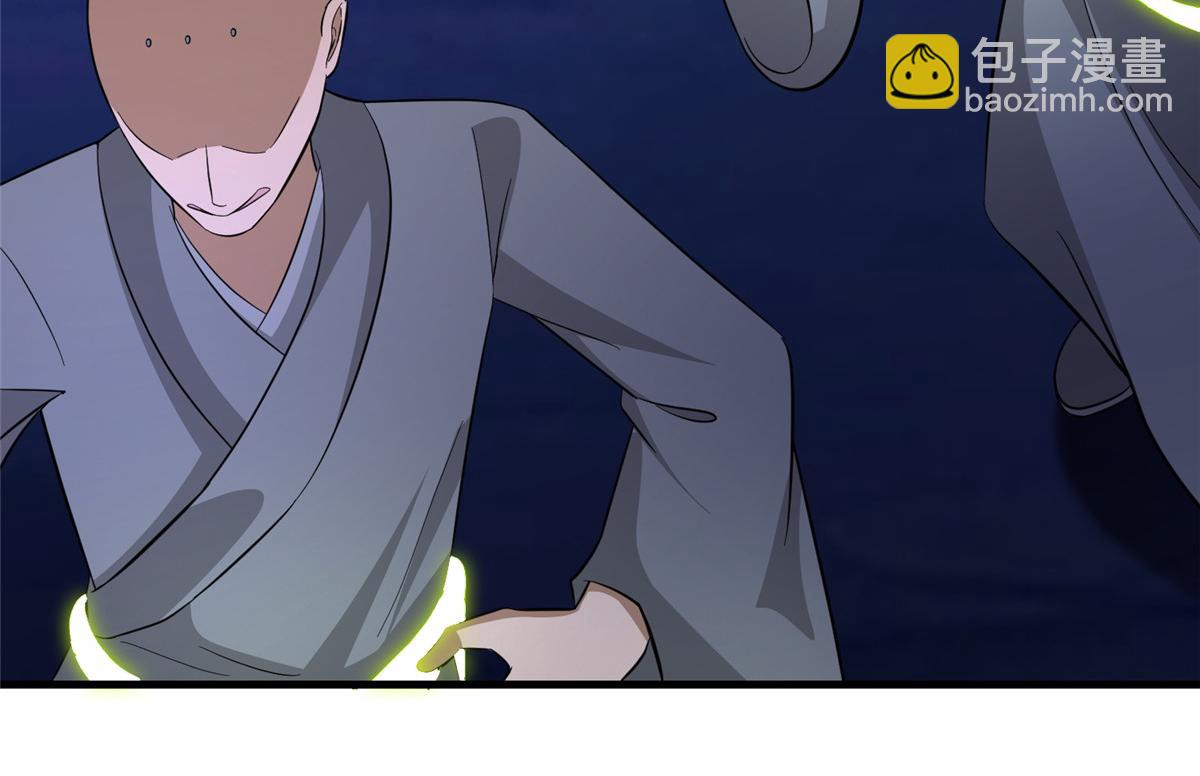 488 虹穹之翼(1/3)-第493话