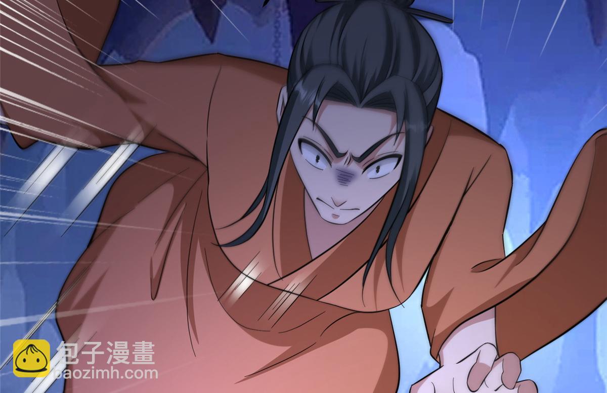 488 虹穹之翼(1/3)-第493话