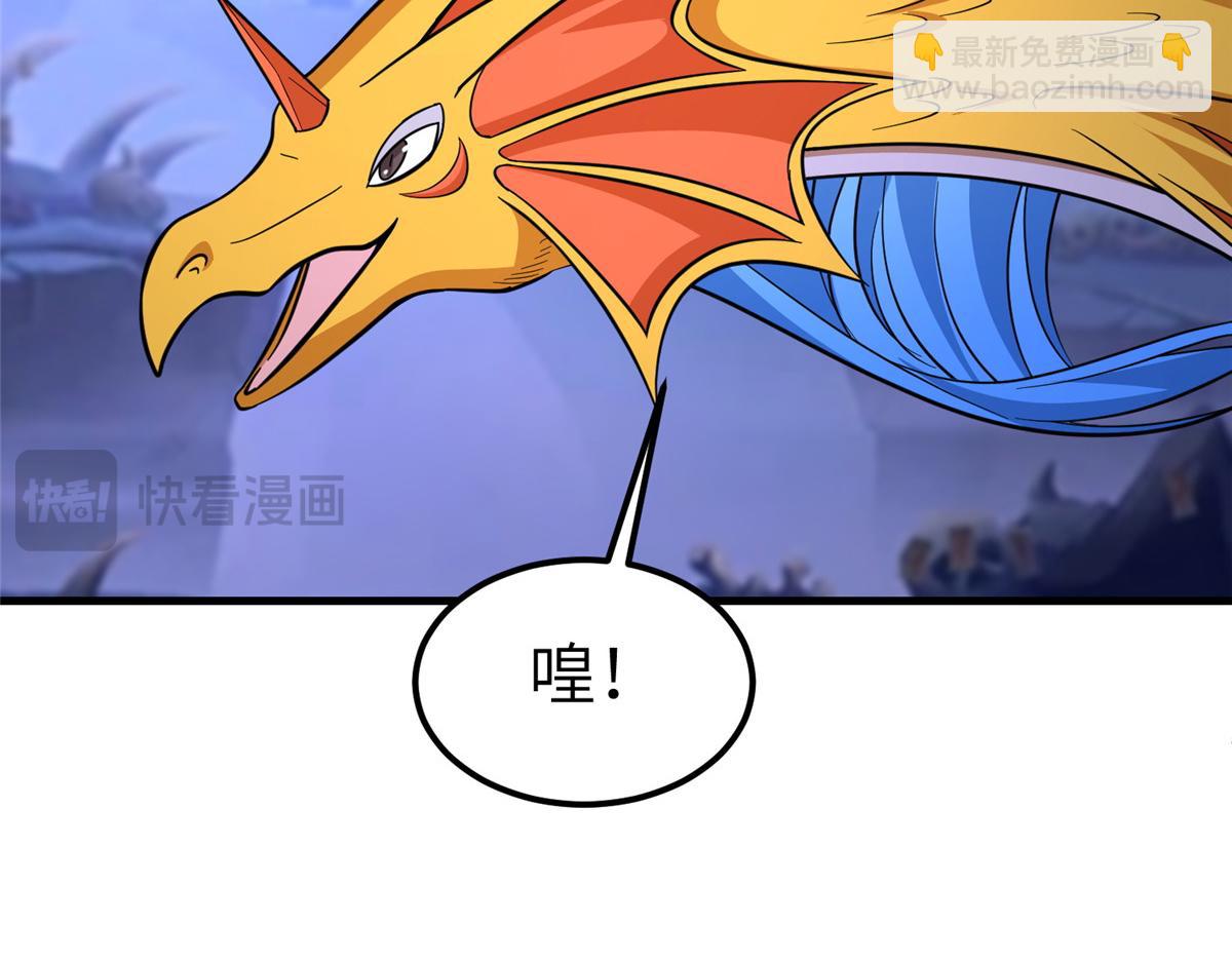 488 虹穹之翼(1/3)-第493话