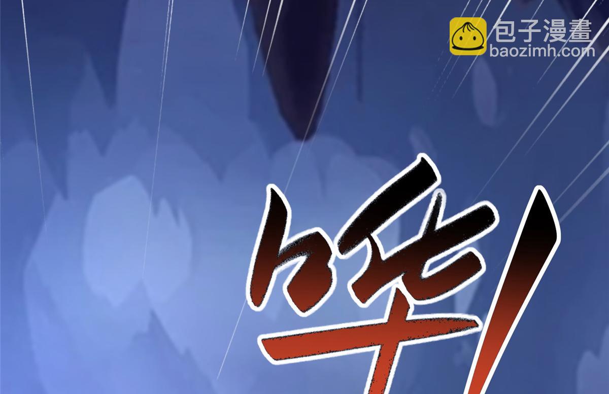 488 虹穹之翼(1/3)-第493话