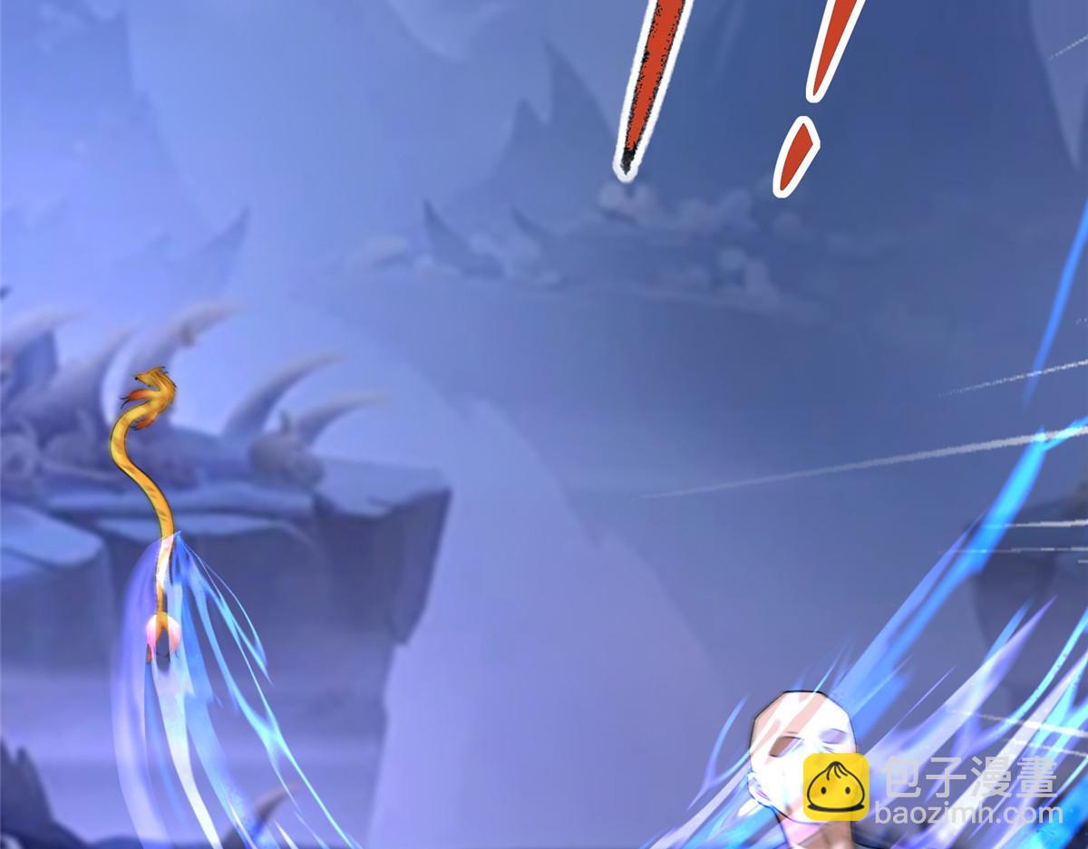 488 虹穹之翼(1/3)-第493话