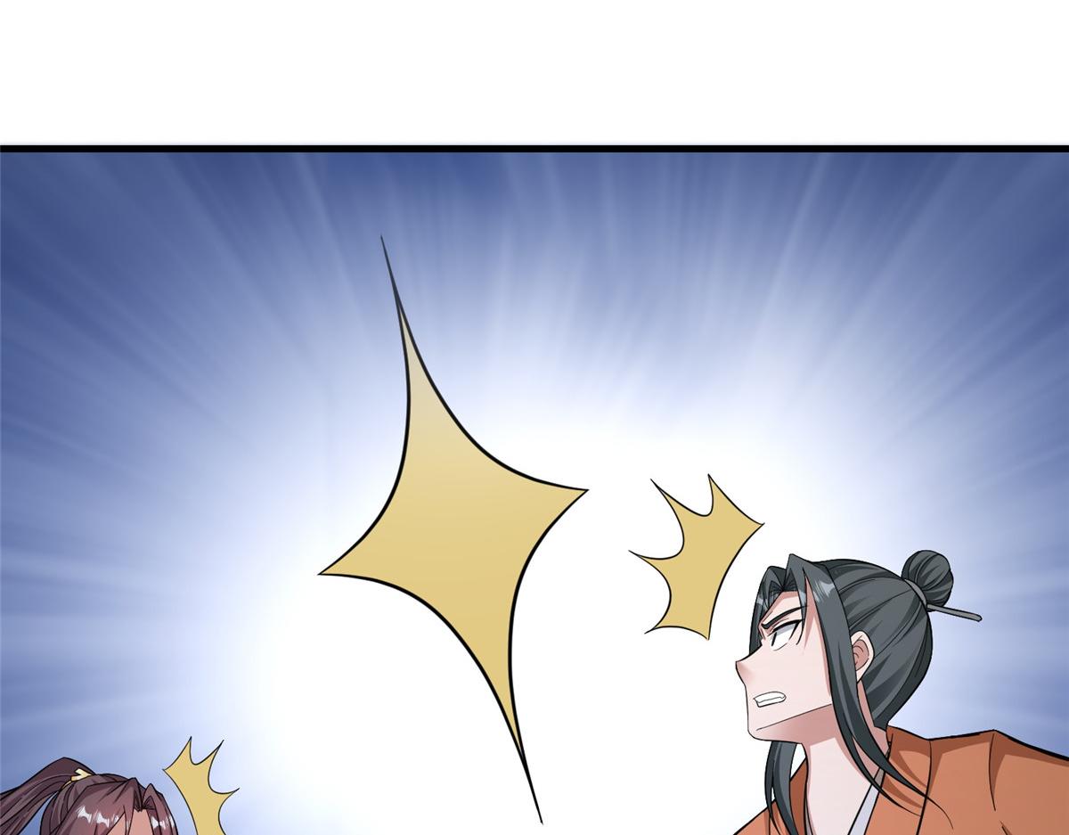 488 虹穹之翼(1/3)-第493话