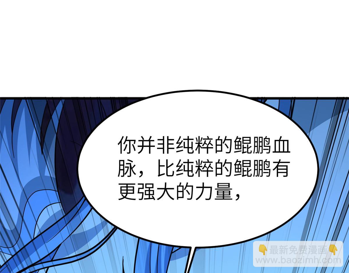 488 虹穹之翼(1/3)-第493话