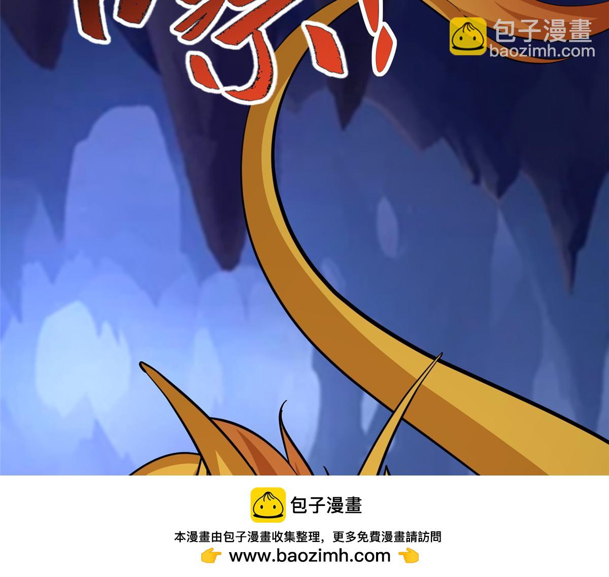 488 虹穹之翼(1/3)-第493话