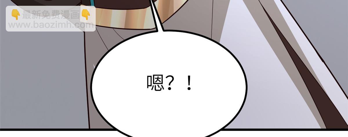 490 丢盔卸甲(1/3)-第495话