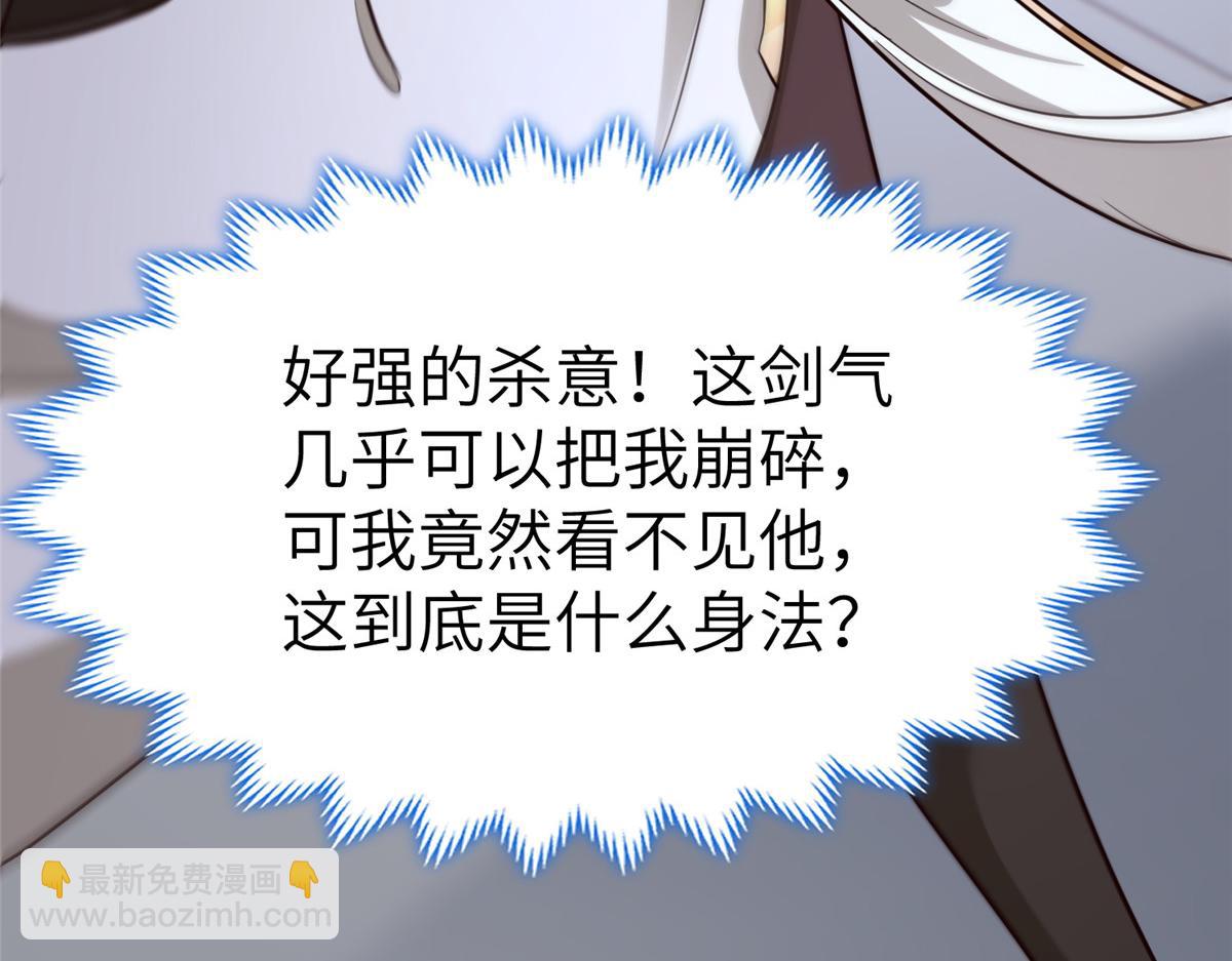 490 丢盔卸甲(1/3)-第495话