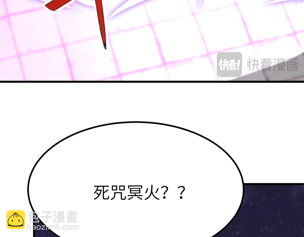 490 丢盔卸甲(1/3)-第495话