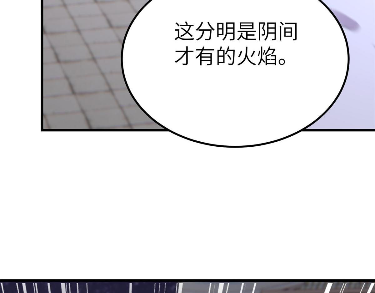 490 丢盔卸甲(1/3)-第495话