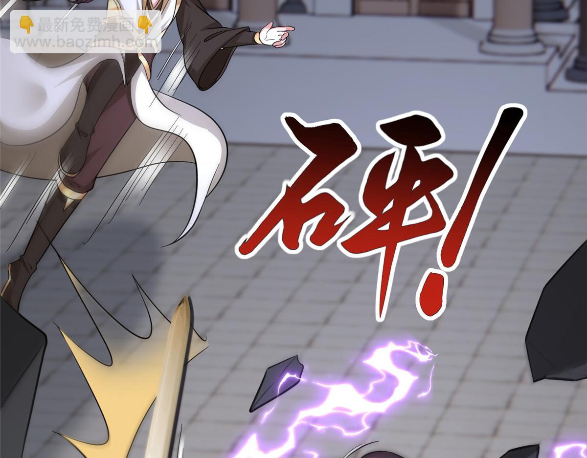 490 丢盔卸甲(1/3)-第495话