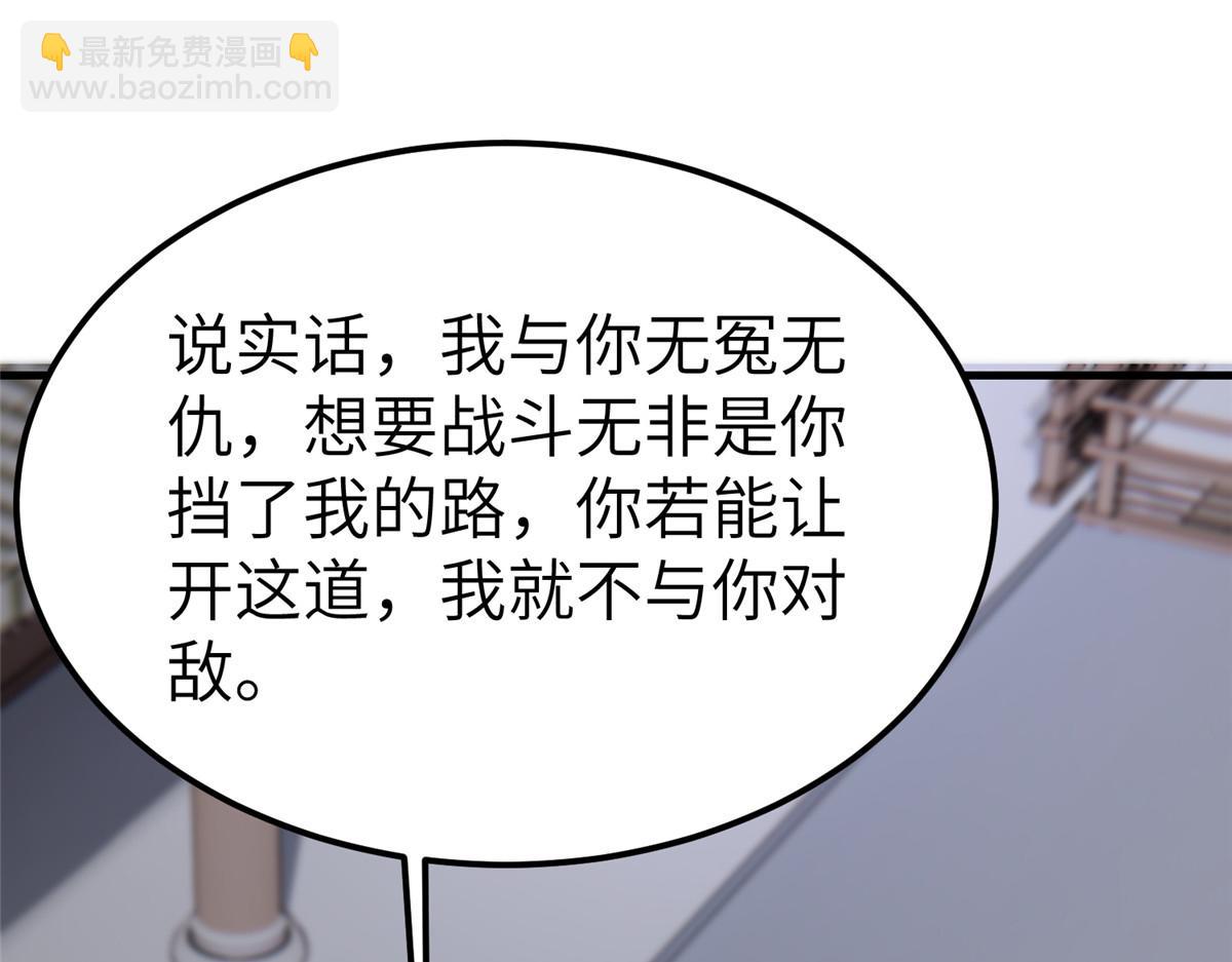 490 丢盔卸甲(1/3)-第495话