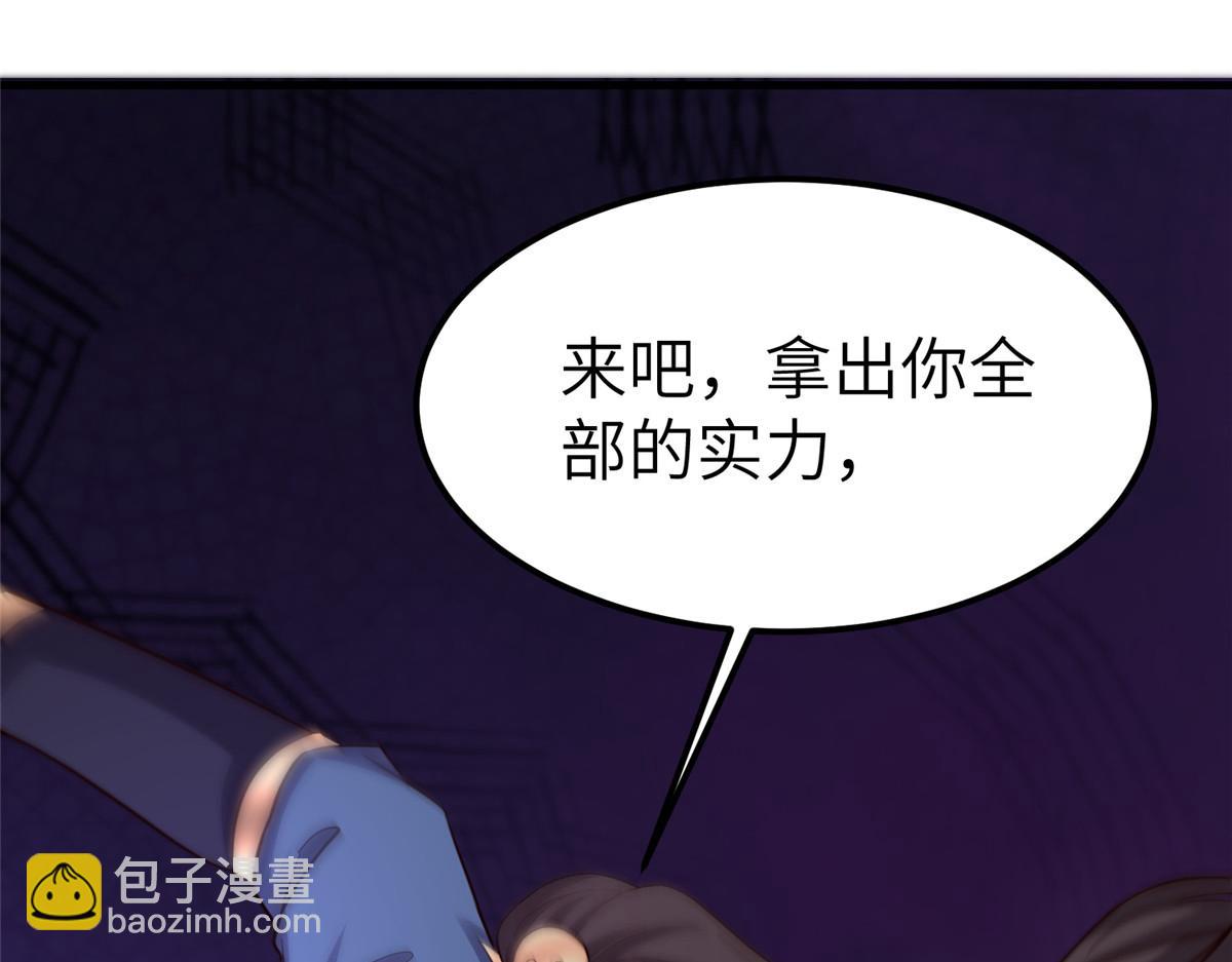 490 丢盔卸甲(1/3)-第495话