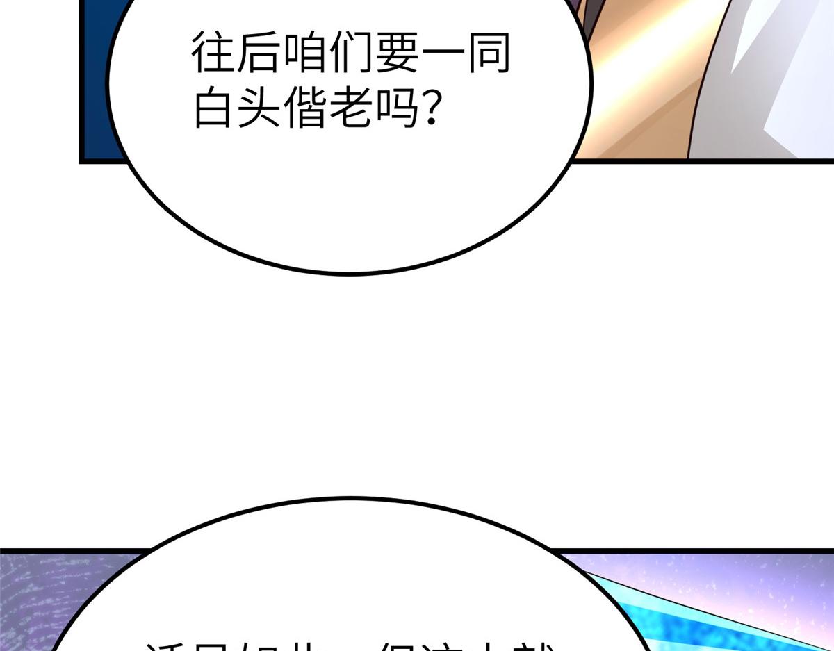 492 统御者的人选(1/3)-第497话