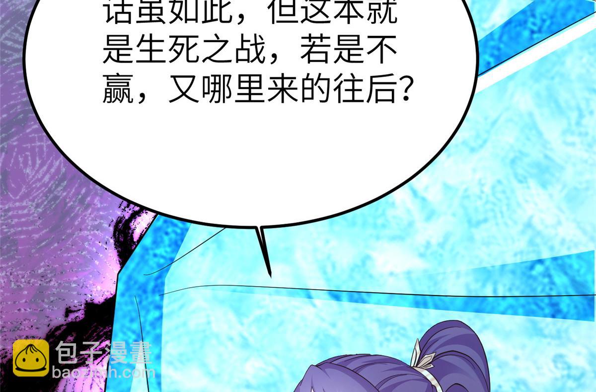 492 统御者的人选(1/3)-第497话