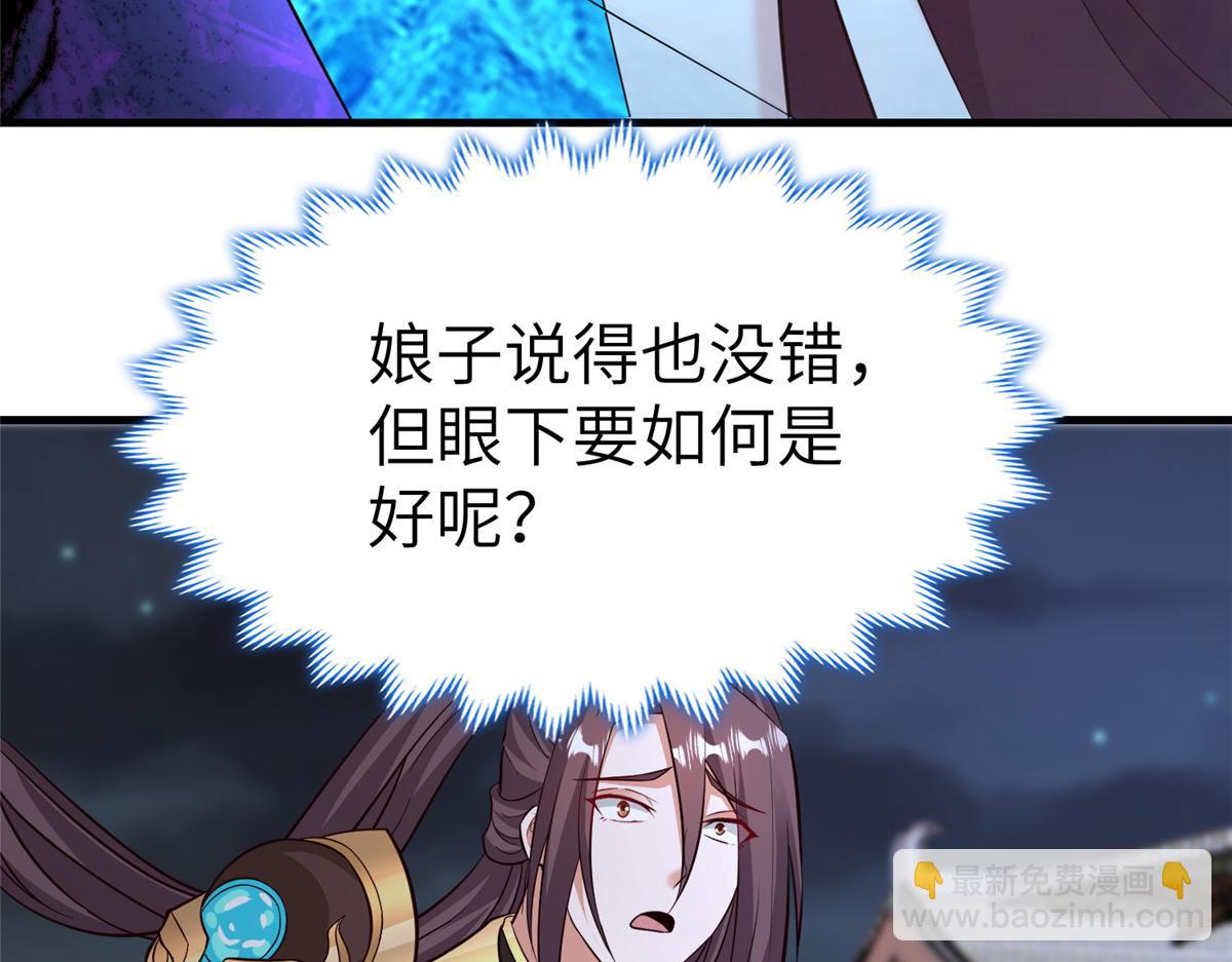 492 统御者的人选(1/3)-第497话