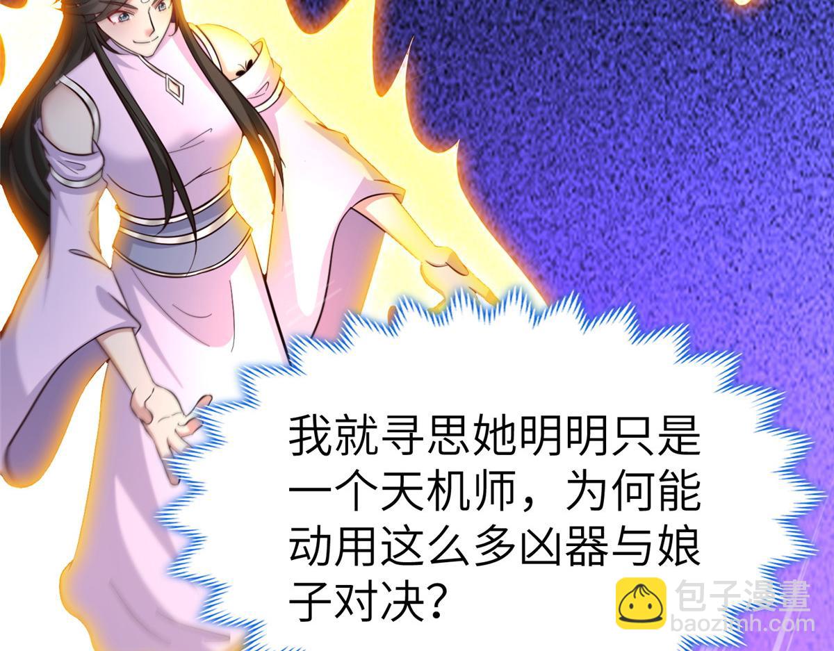 492 统御者的人选(1/3)-第497话