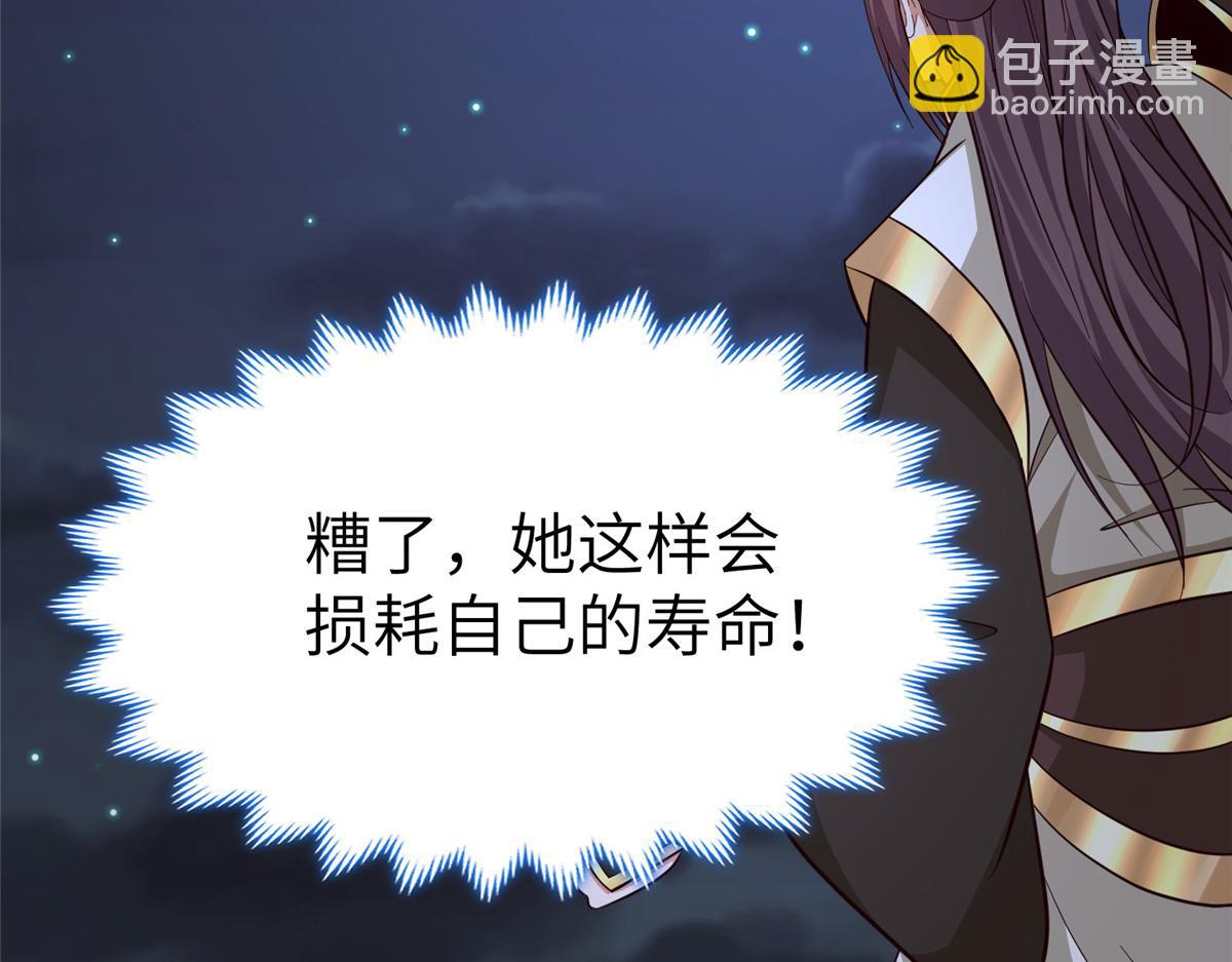 492 统御者的人选(1/3)-第497话