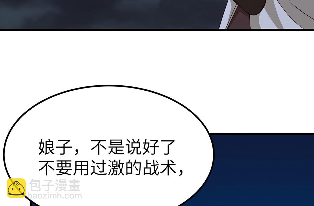 492 统御者的人选(1/3)-第497话