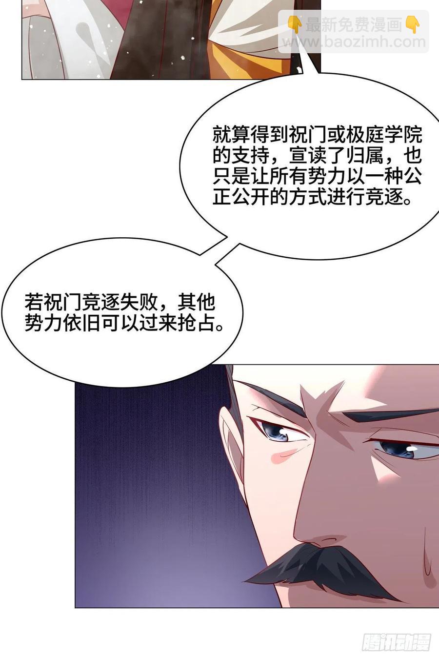 47 青木圣露-第51话