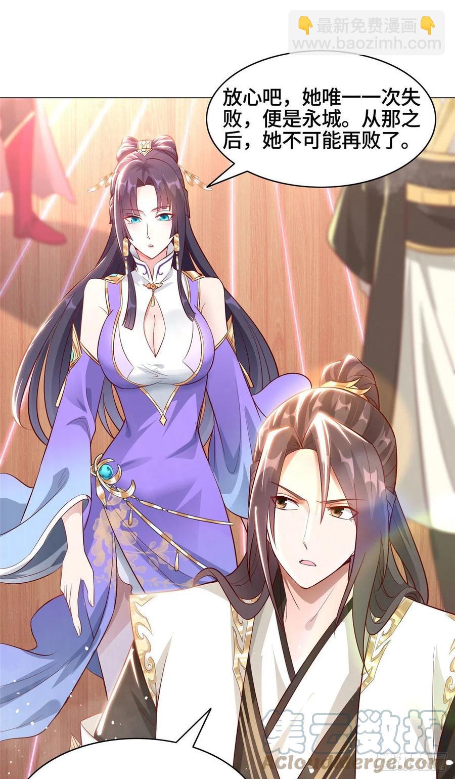 47 青木圣露-第51话