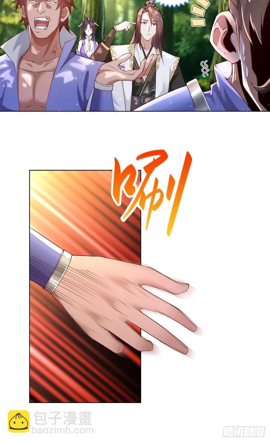 47 青木圣露-第51话