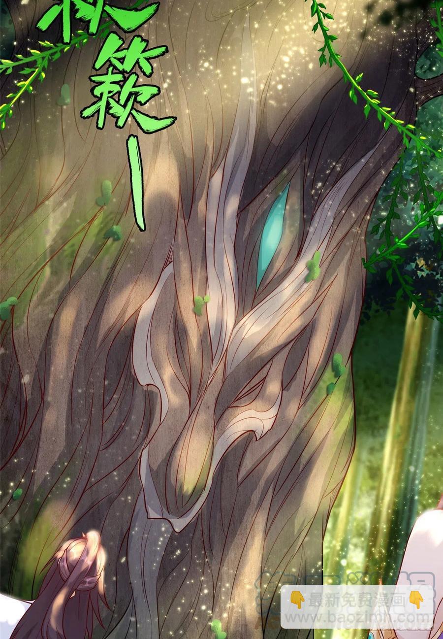 47 青木圣露-第51话