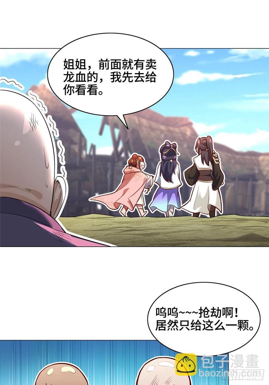 49 惩治恶徒-第53话