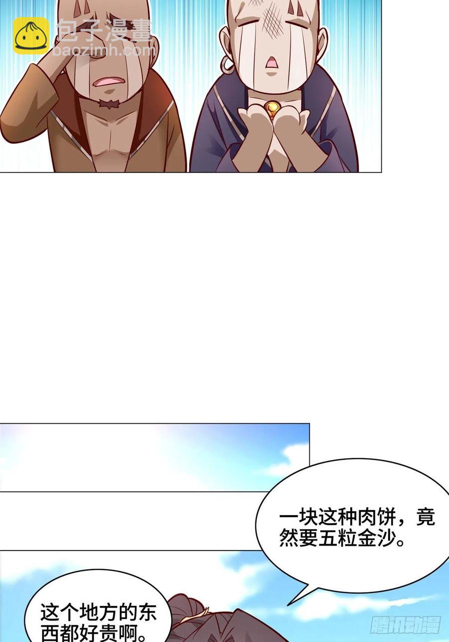 49 惩治恶徒-第53话