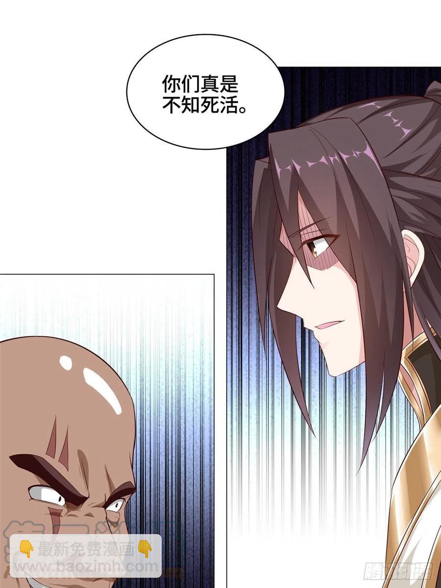 49 惩治恶徒-第53话