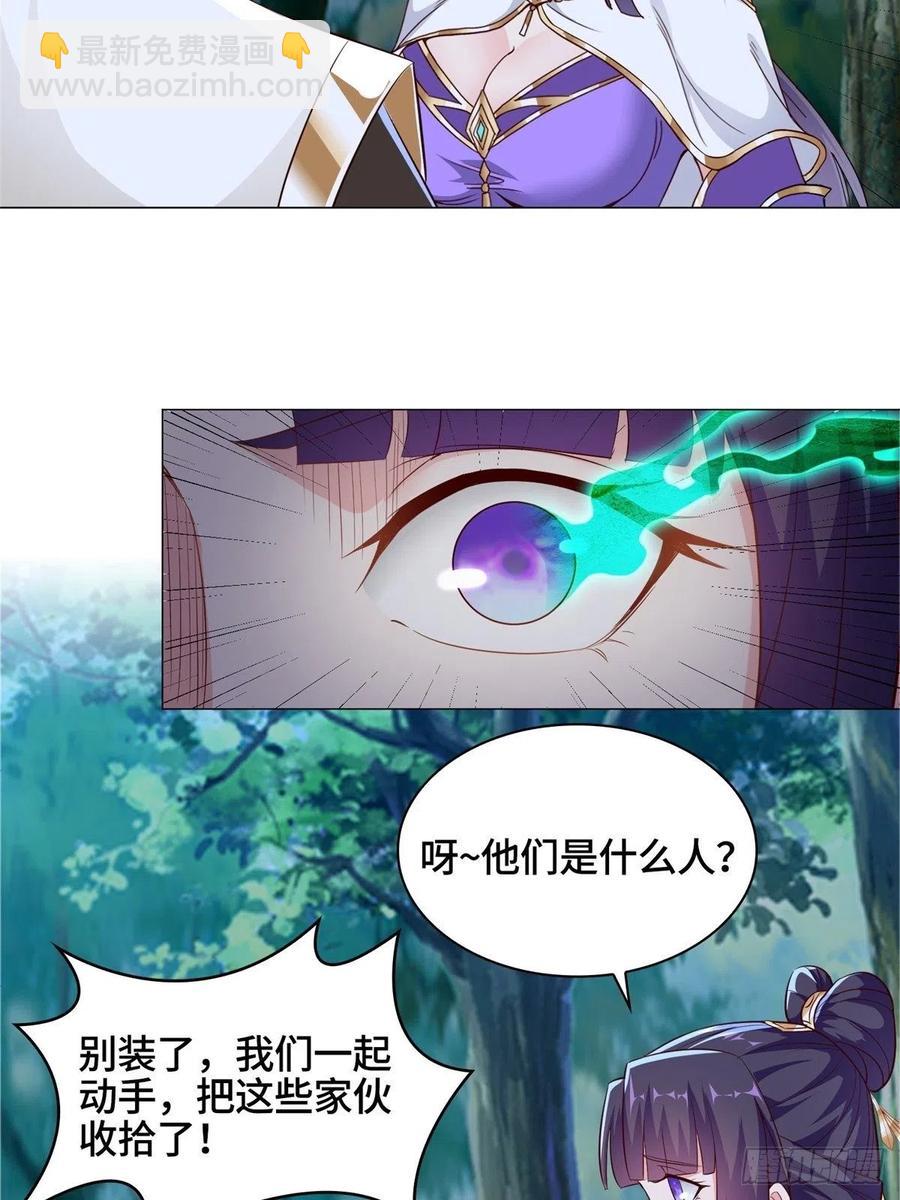 49 惩治恶徒-第53话