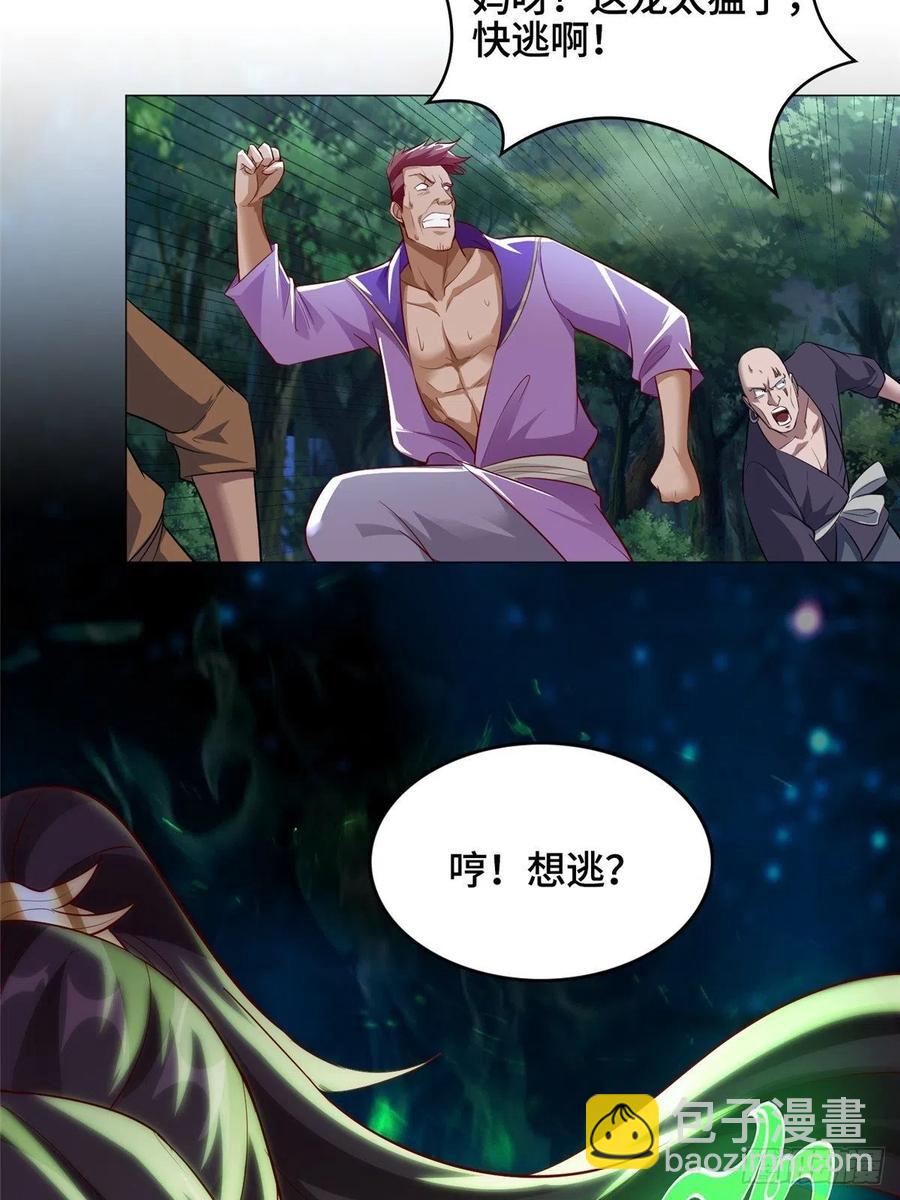 49 惩治恶徒-第53话