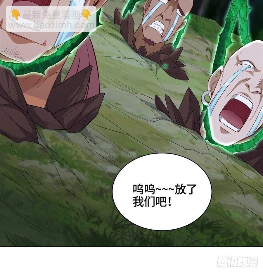 49 惩治恶徒-第53话