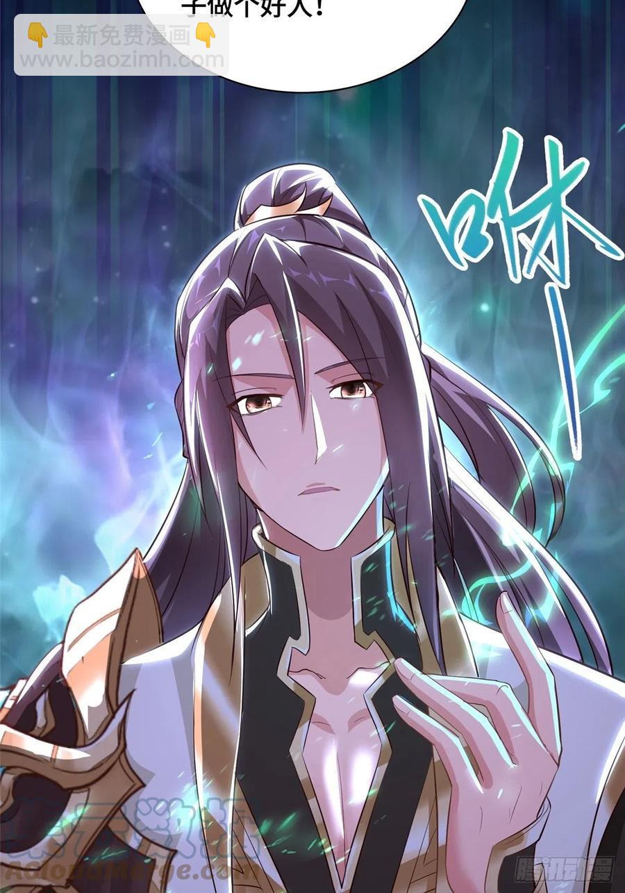 49 惩治恶徒-第53话