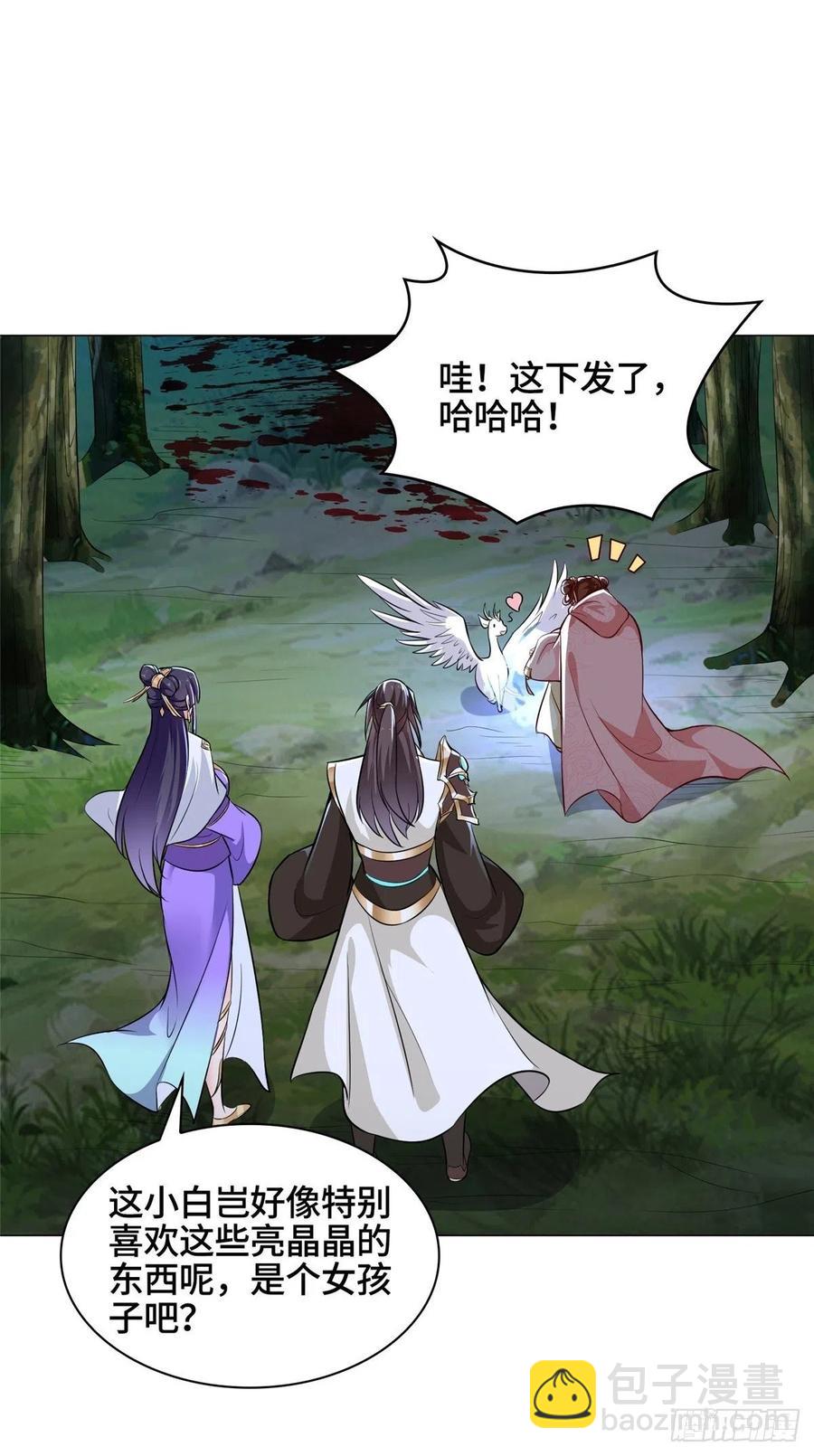 49 惩治恶徒-第53话