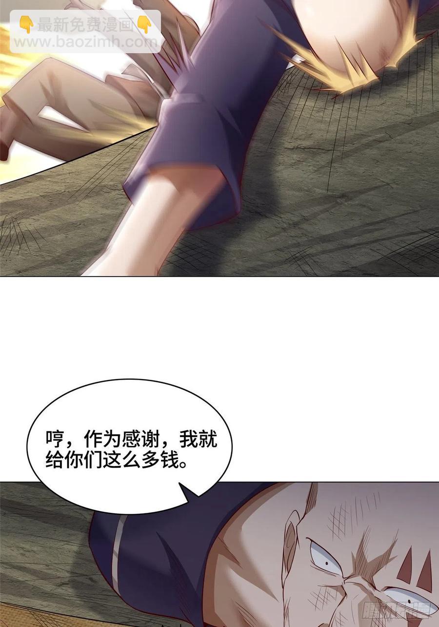 49 惩治恶徒-第53话