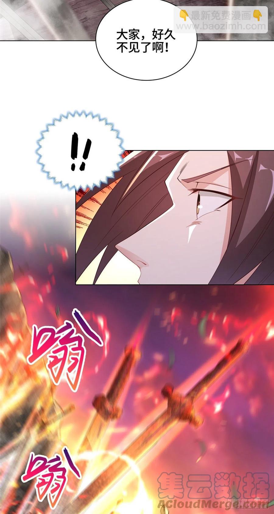 51 剑尊太公-第55话