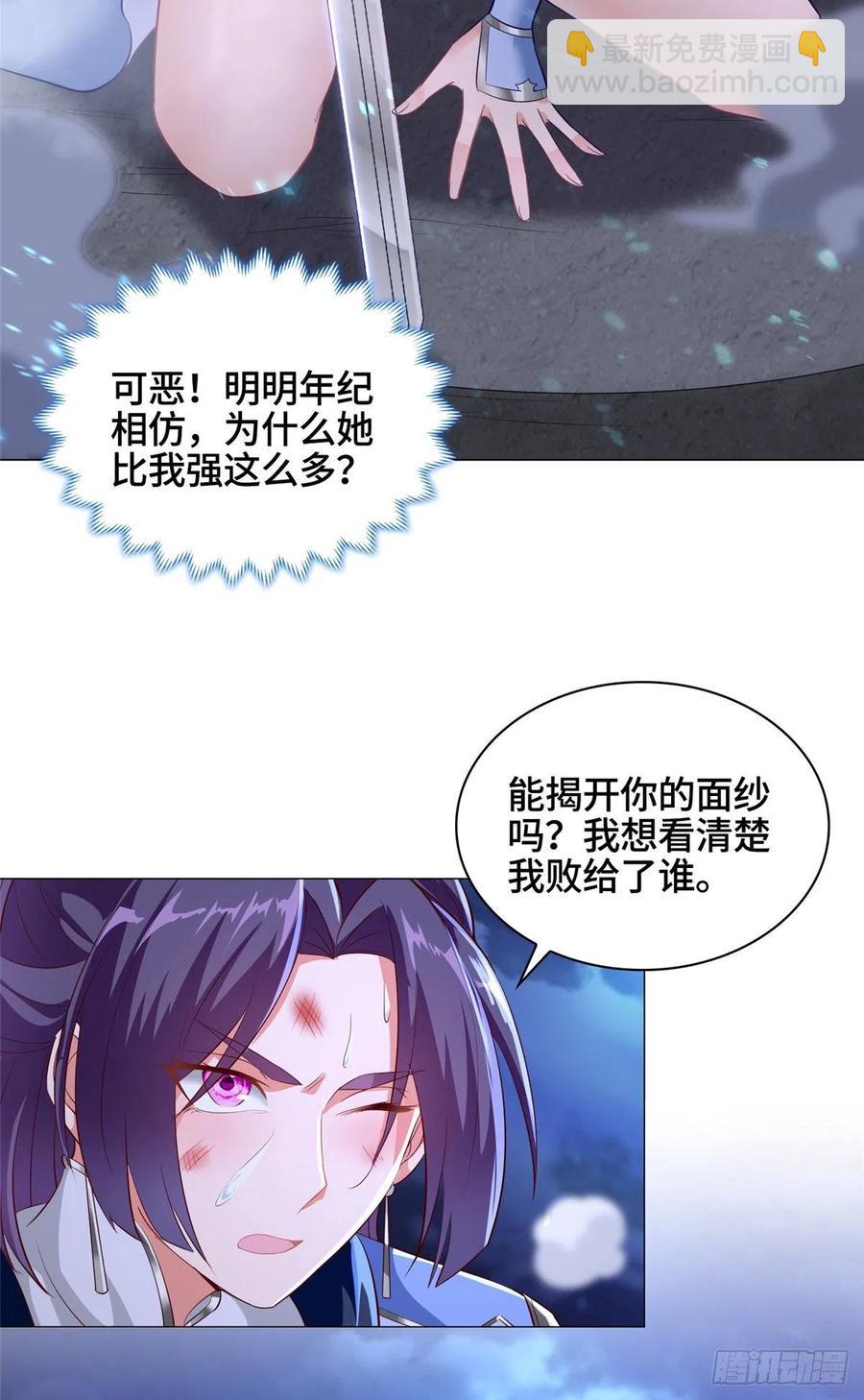 53 祝门有丧-第57话